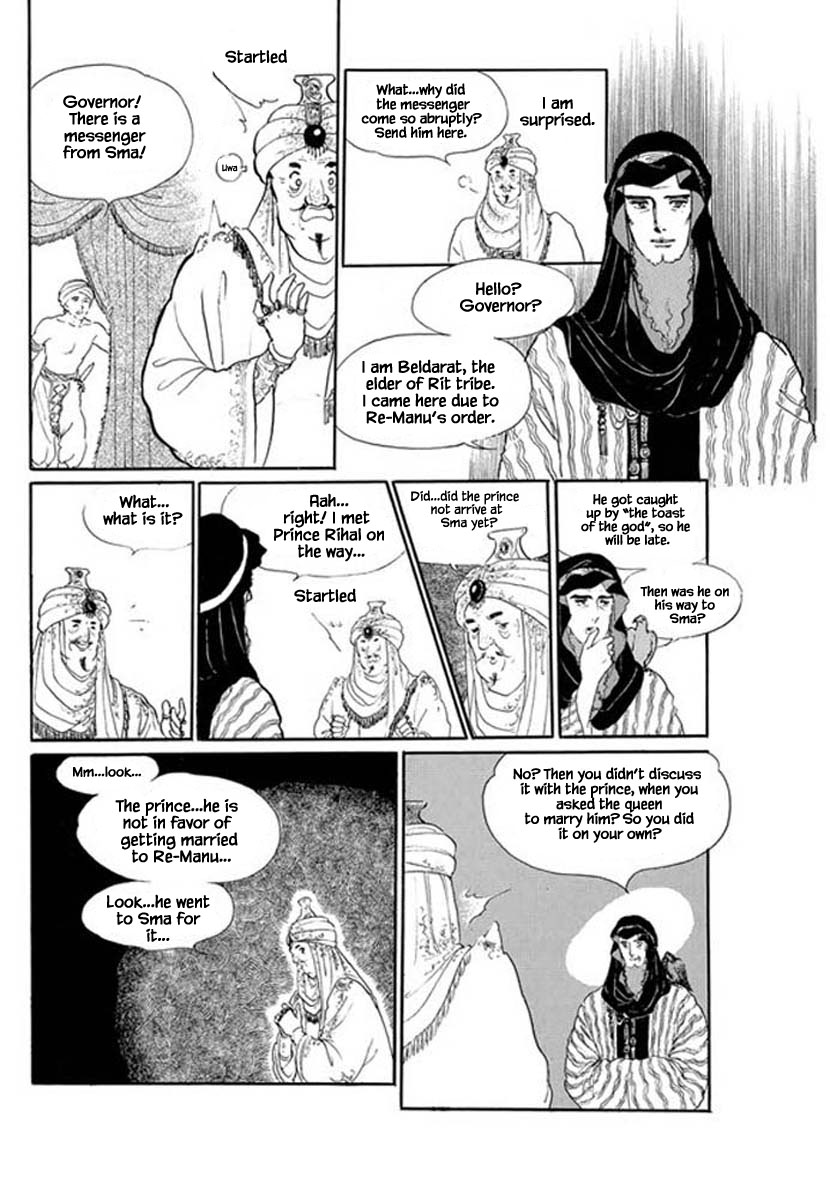 Four Daughters of Armian Chapter 14 page 7 - Chapter 14