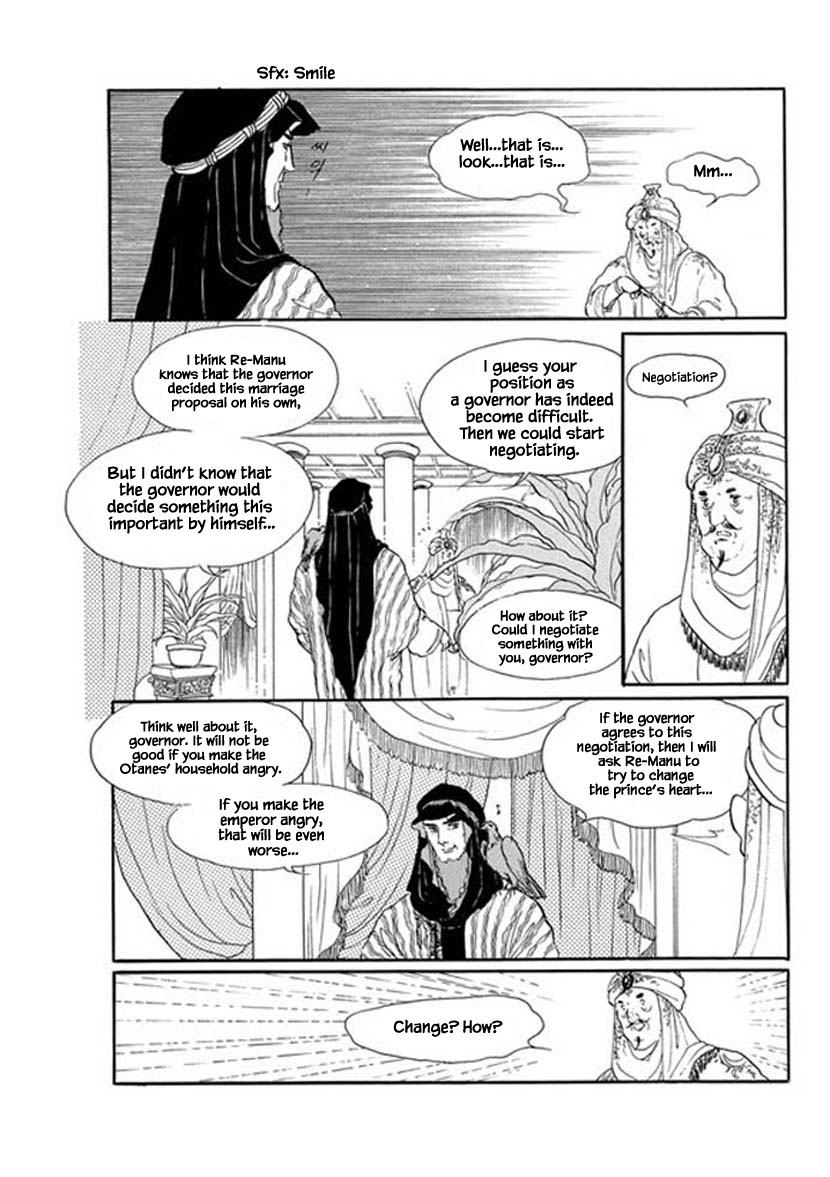 Four Daughters of Armian Chapter 14 page 8 - Chapter 14