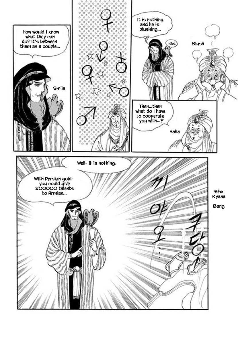 Four Daughters of Armian Chapter 14 page 9 - Chapter 14
