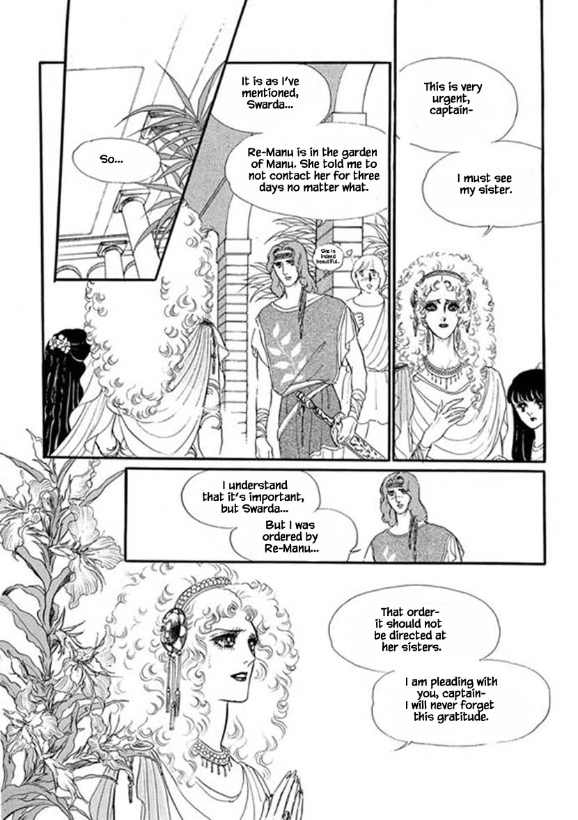 Four Daughters of Armian Chapter 15 page 1 - Chapter 15