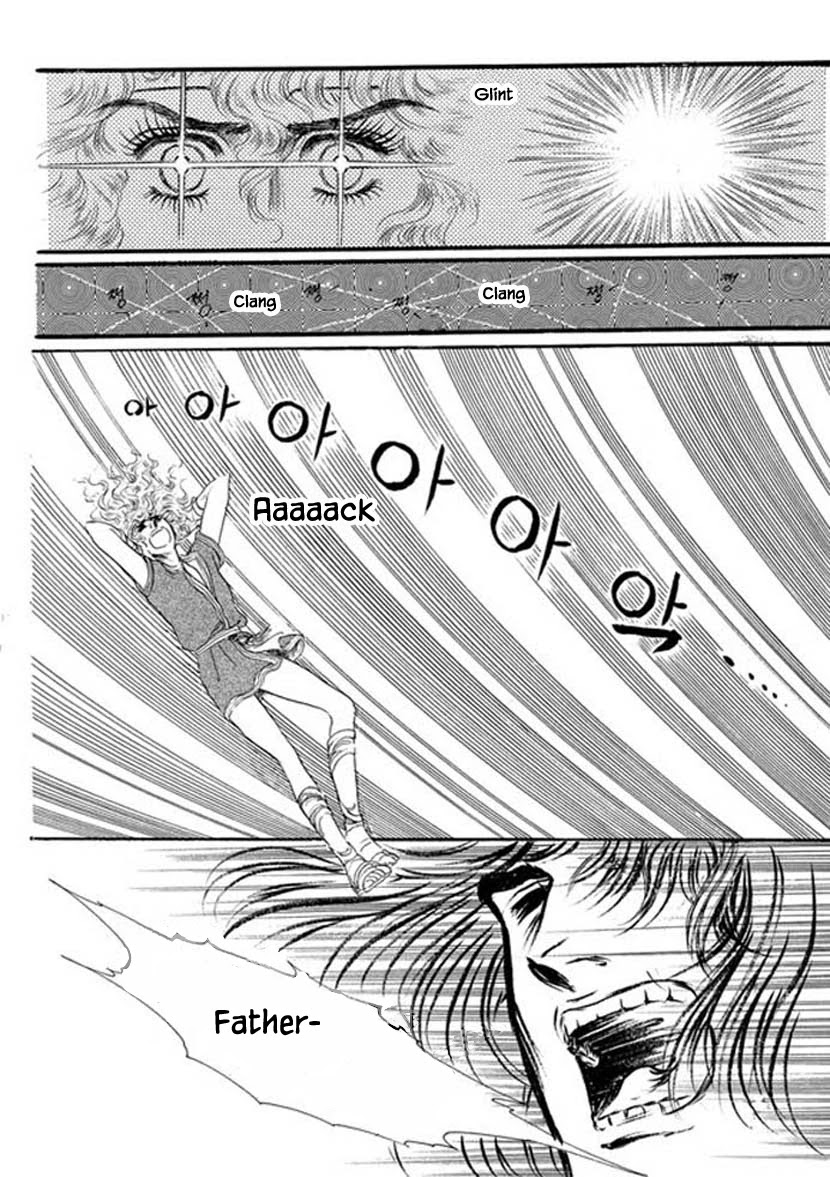 Four Daughters of Armian Chapter 15 page 12 - Chapter 15
