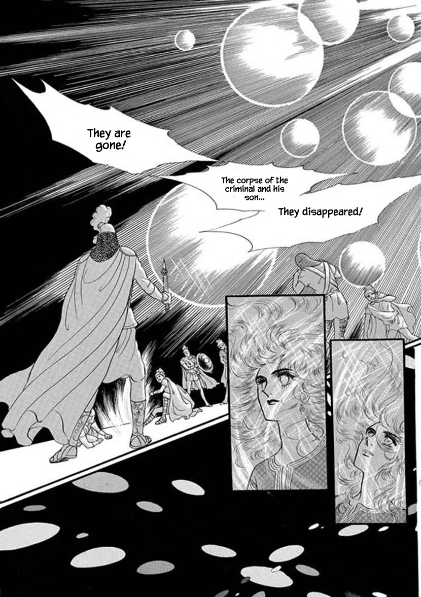 Four Daughters of Armian Chapter 15 page 16 - Chapter 15