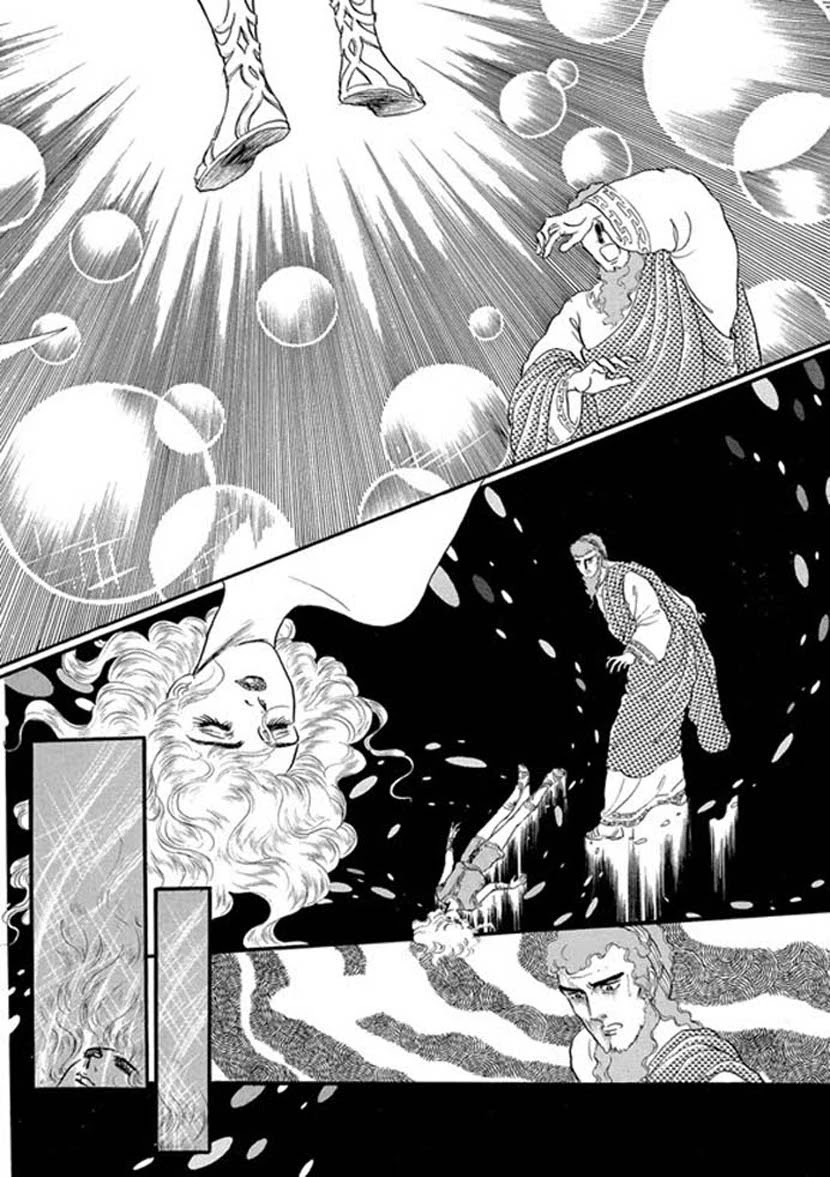 Four Daughters of Armian Chapter 15 page 17 - Chapter 15