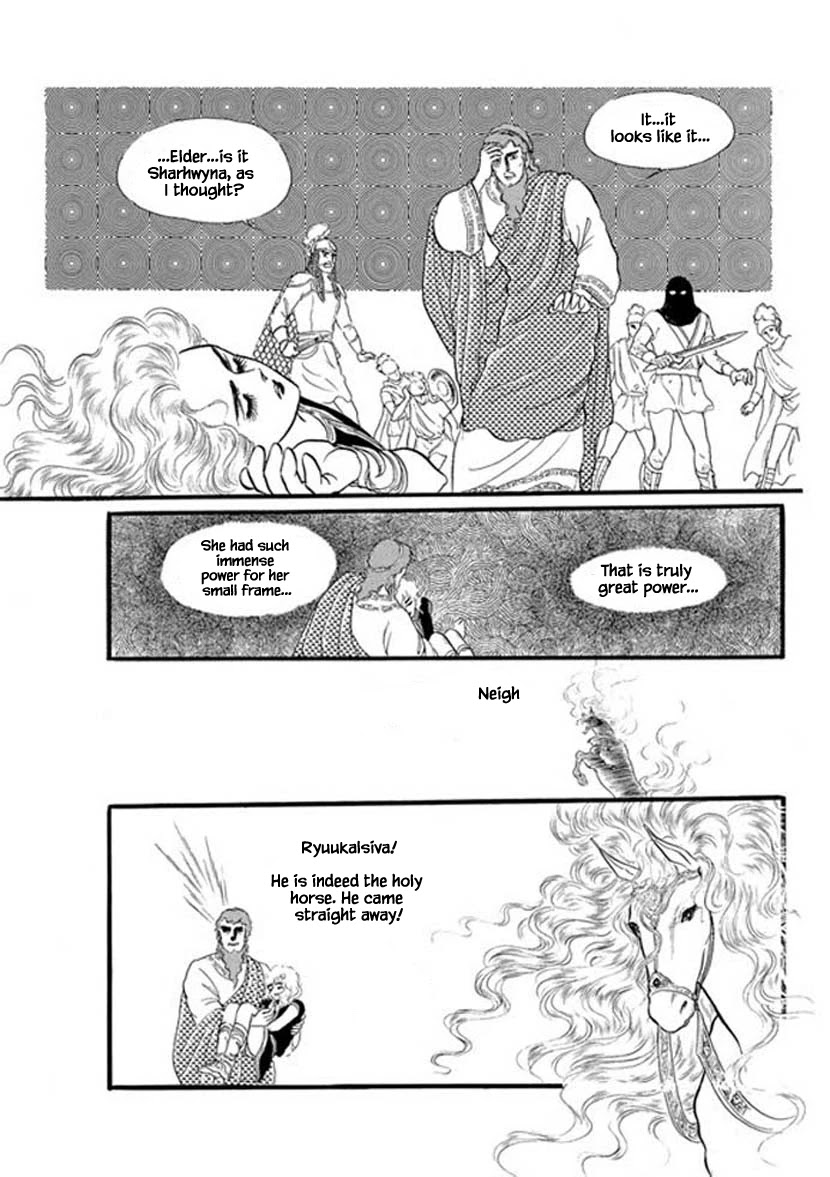 Four Daughters of Armian Chapter 15 page 18 - Chapter 15