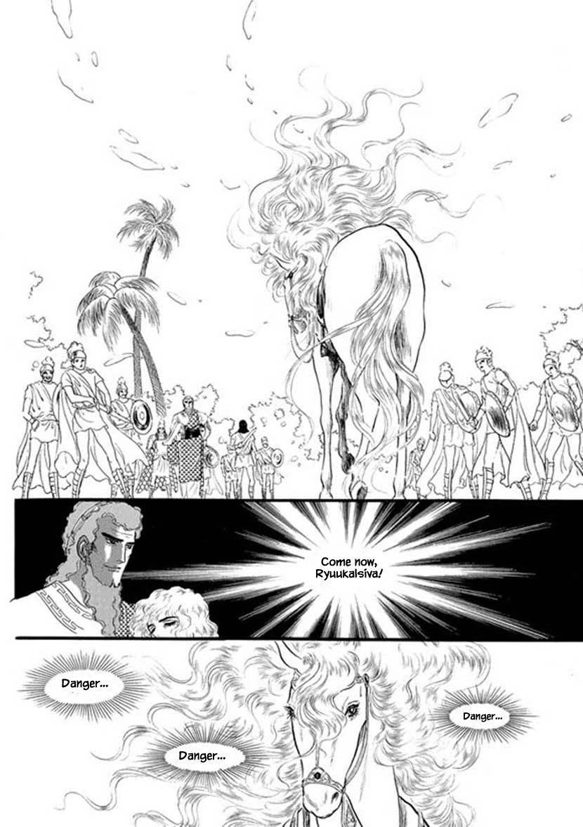 Four Daughters of Armian Chapter 15 page 19 - Chapter 15