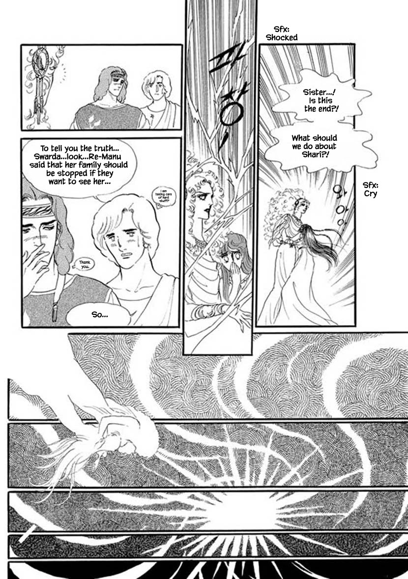 Four Daughters of Armian Chapter 15 page 2 - Chapter 15
