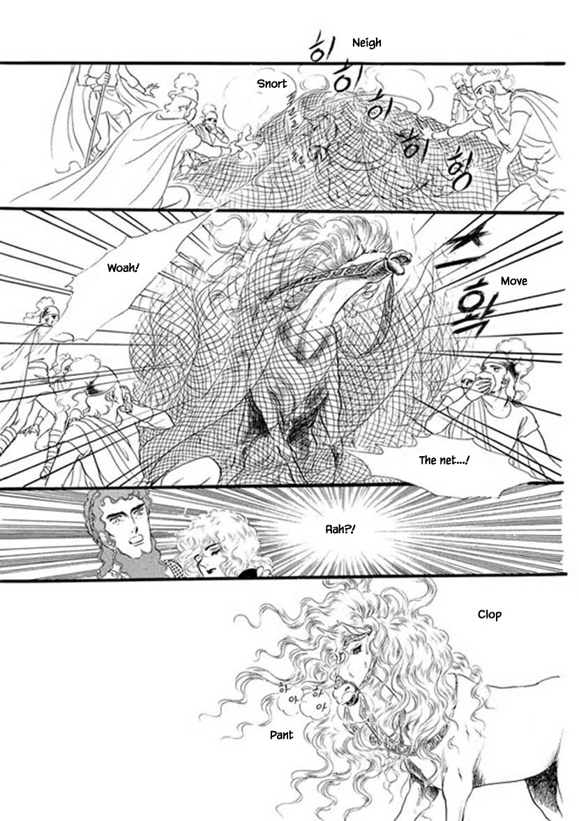 Four Daughters of Armian Chapter 15 page 22 - Chapter 15
