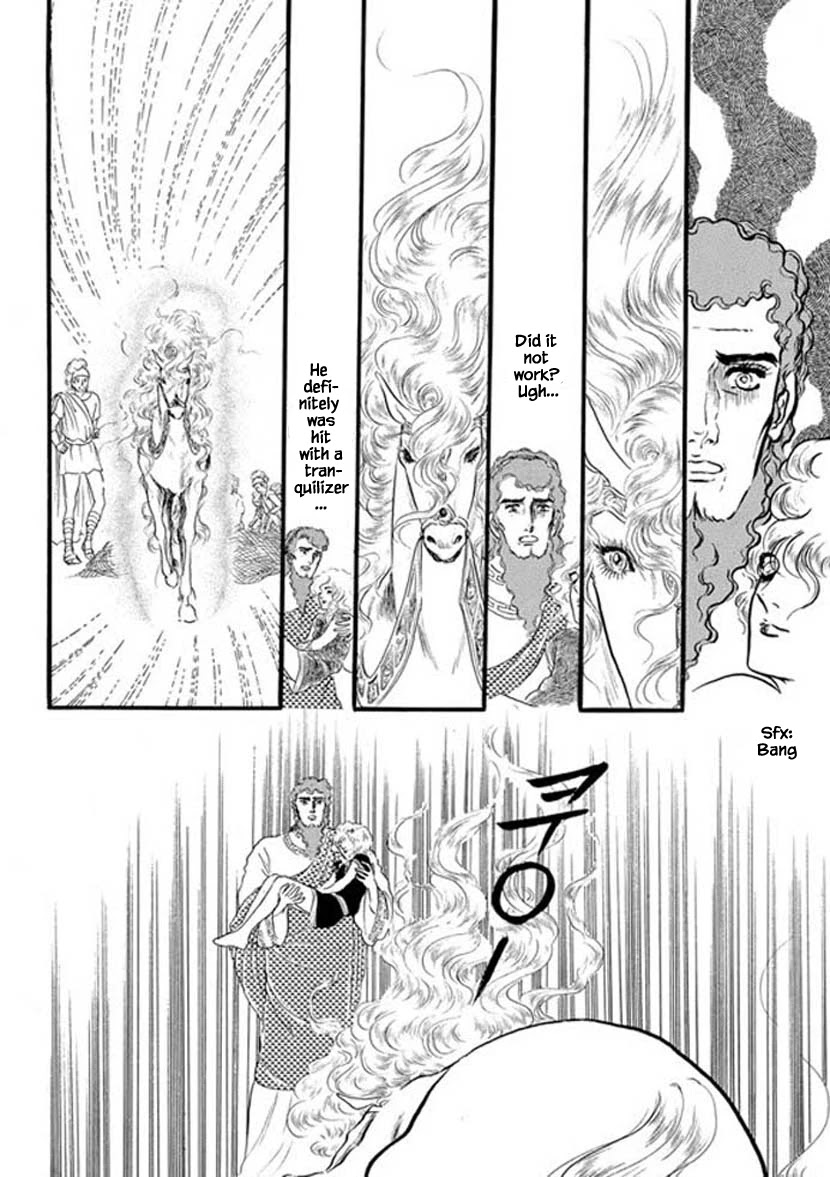 Four Daughters of Armian Chapter 15 page 23 - Chapter 15