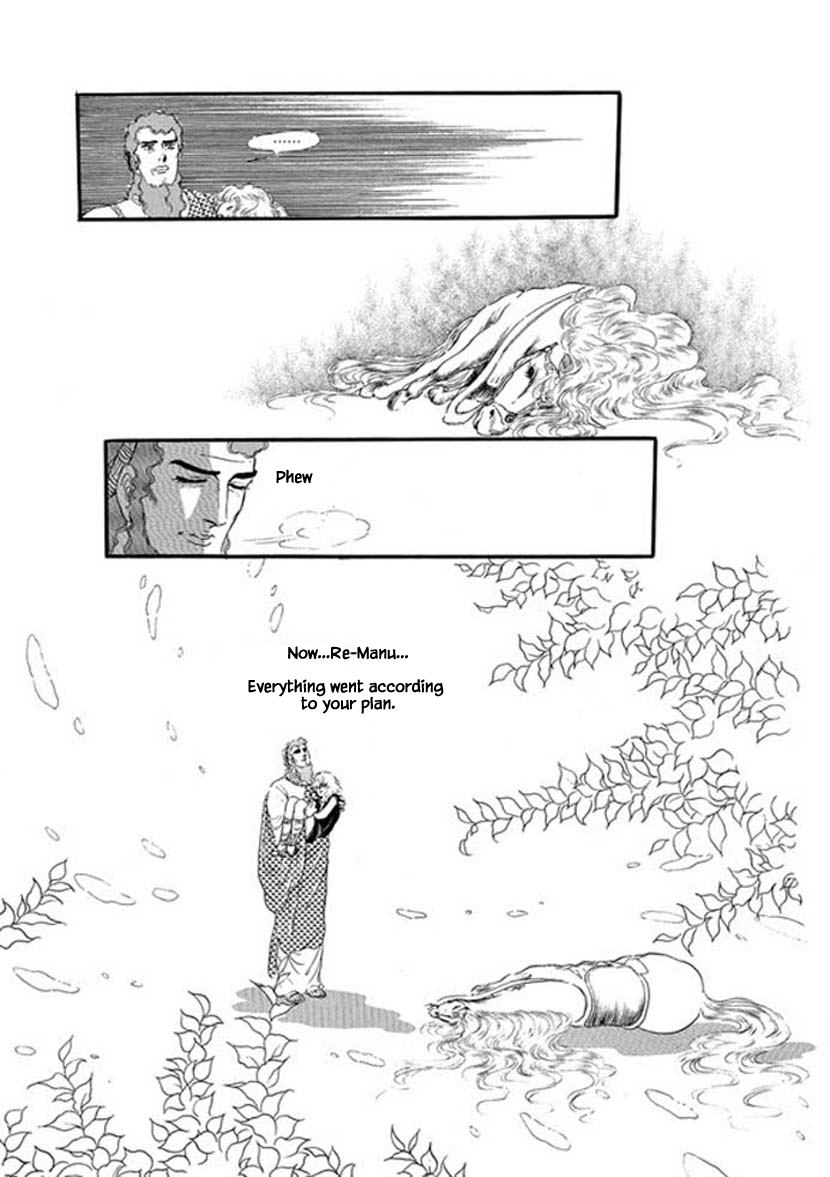 Four Daughters of Armian Chapter 15 page 24 - Chapter 15