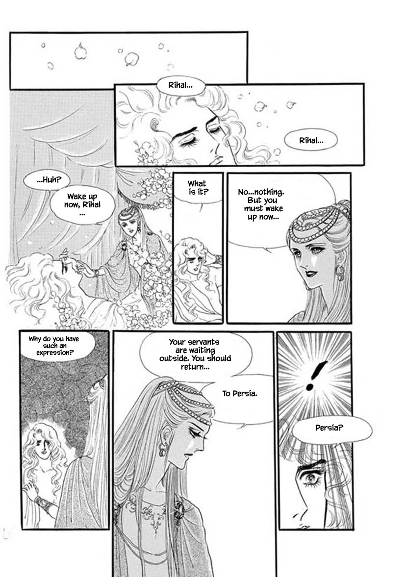 Four Daughters of Armian Chapter 15 page 25 - Chapter 15