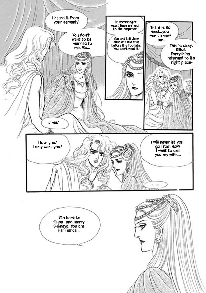 Four Daughters of Armian Chapter 15 page 26 - Chapter 15