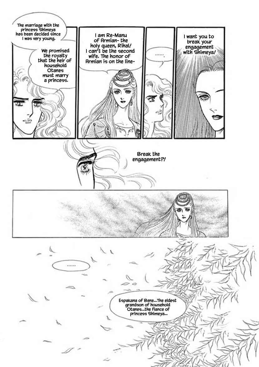 Four Daughters of Armian Chapter 15 page 27 - Chapter 15