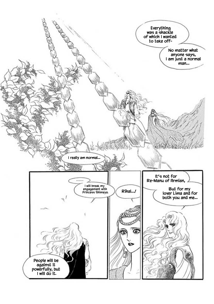 Four Daughters of Armian Chapter 15 page 28 - Chapter 15