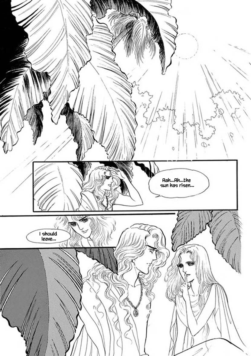 Four Daughters of Armian Chapter 15 page 3 - Chapter 15