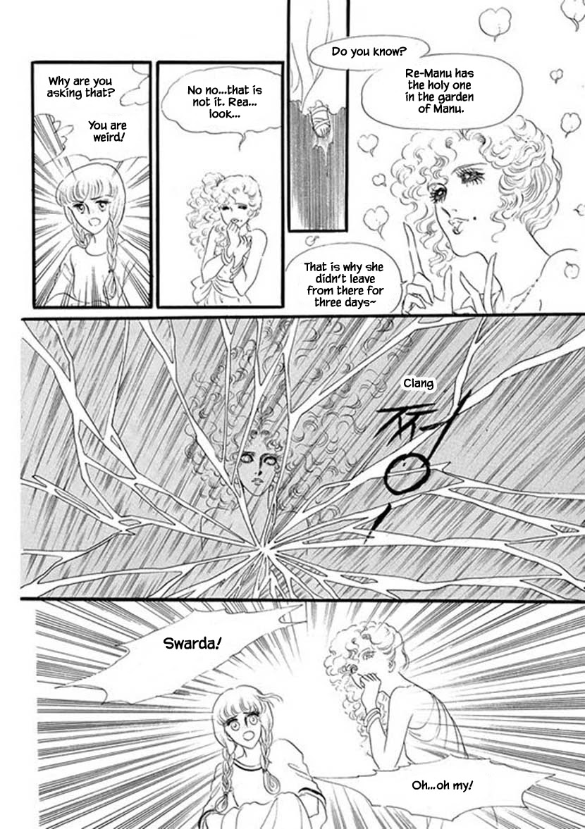 Four Daughters of Armian Chapter 15 page 31 - Chapter 15