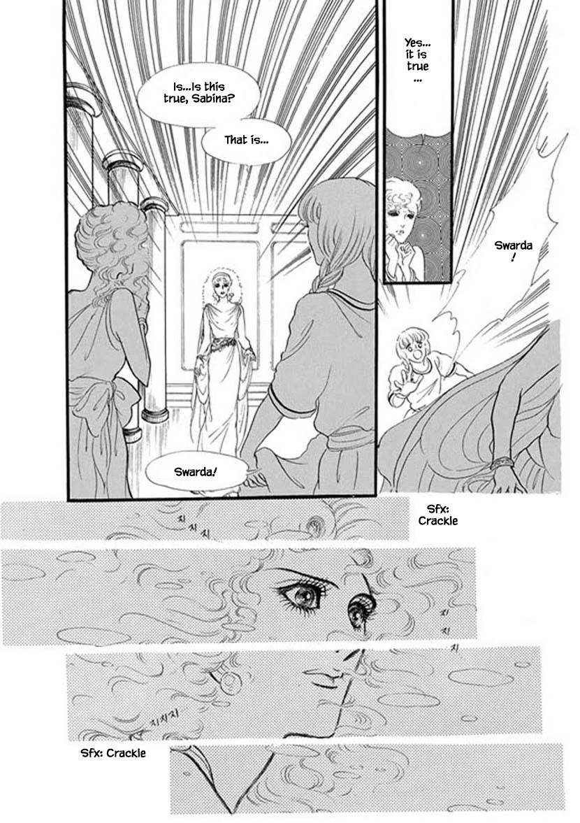Four Daughters of Armian Chapter 15 page 32 - Chapter 15