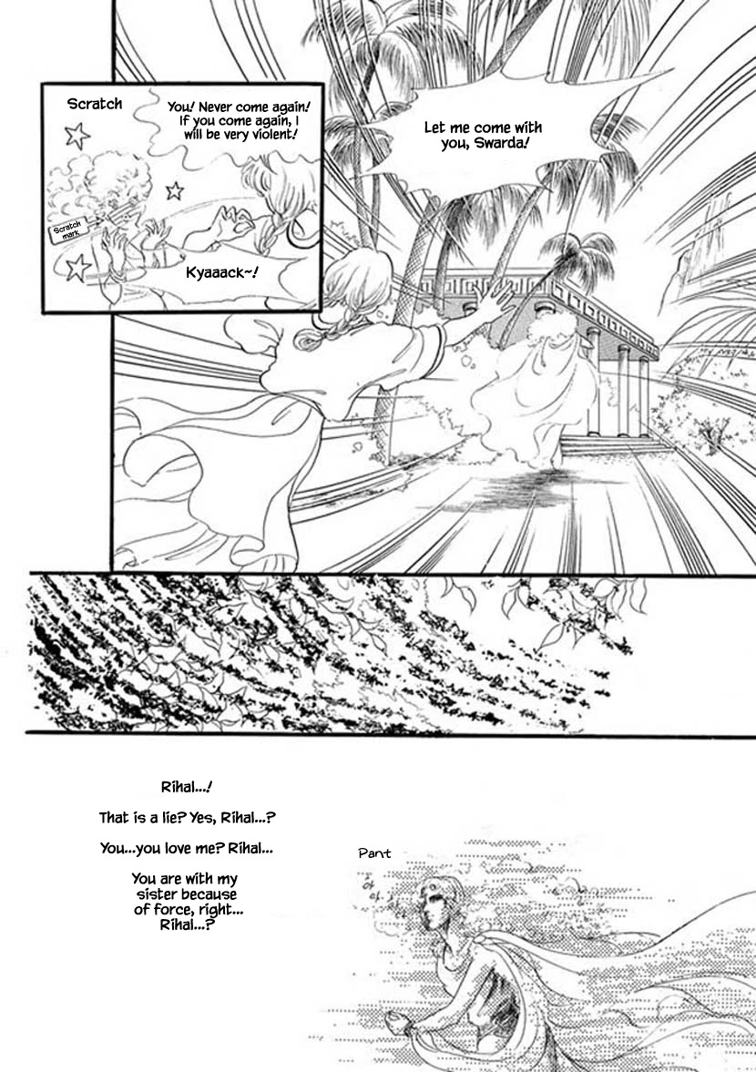 Four Daughters of Armian Chapter 15 page 33 - Chapter 15