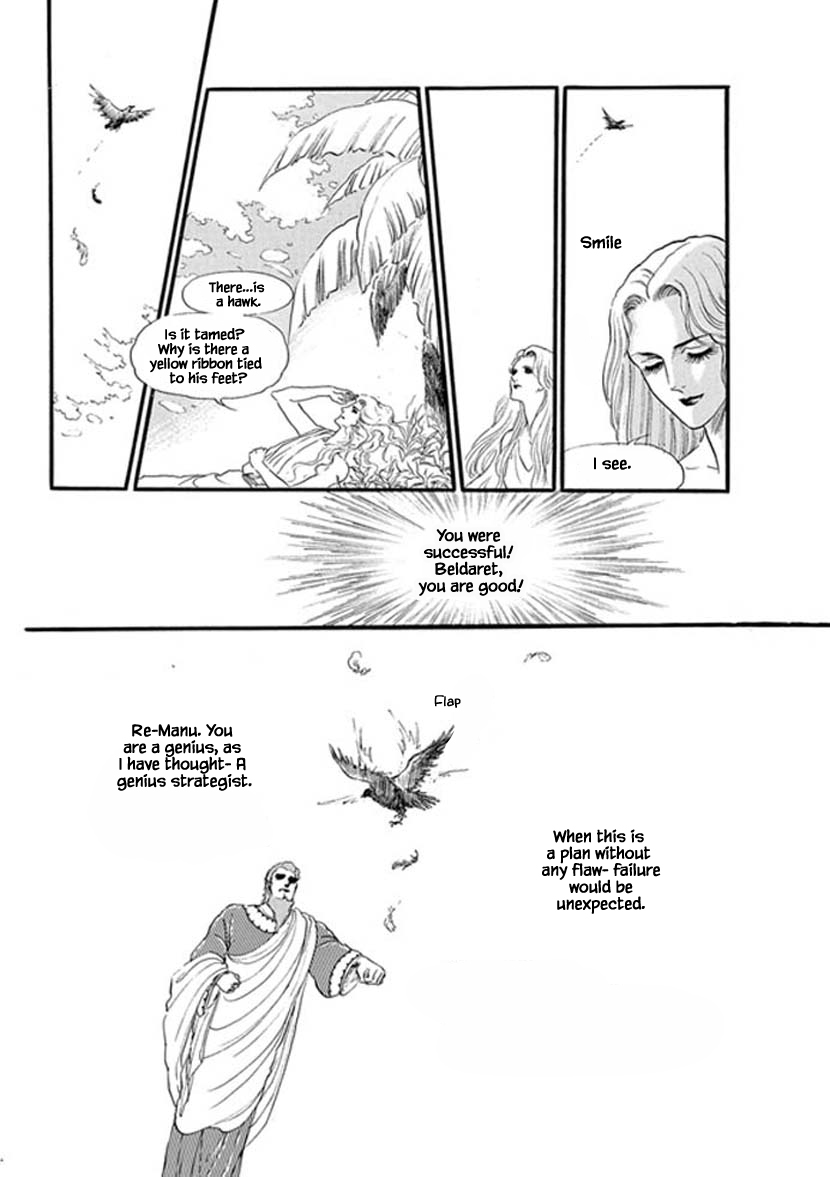 Four Daughters of Armian Chapter 15 page 6 - Chapter 15
