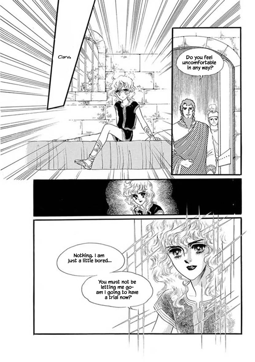 Four Daughters of Armian Chapter 15 page 7 - Chapter 15