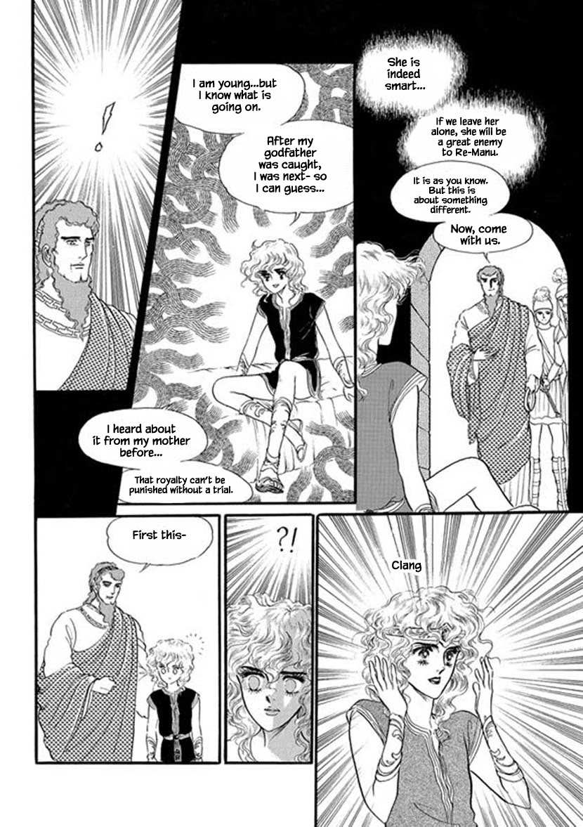 Four Daughters of Armian Chapter 15 page 8 - Chapter 15