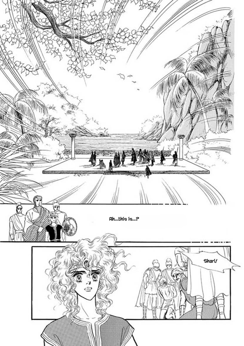 Four Daughters of Armian Chapter 15 page 9 - Chapter 15