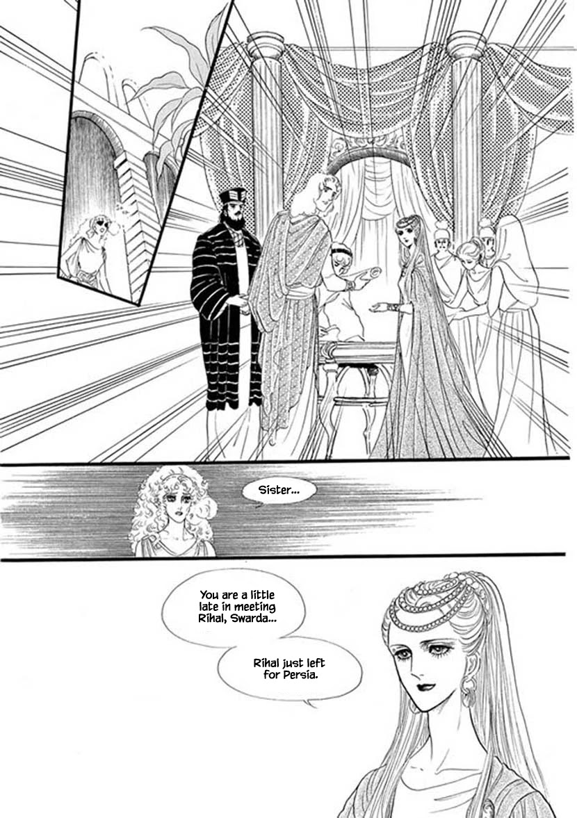 Four Daughters of Armian Chapter 16 page 1 - Chapter 16