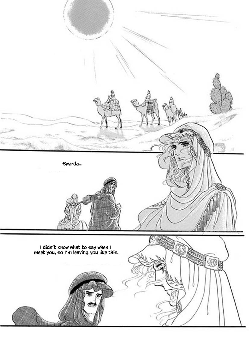Four Daughters of Armian Chapter 16 page 11 - Chapter 16