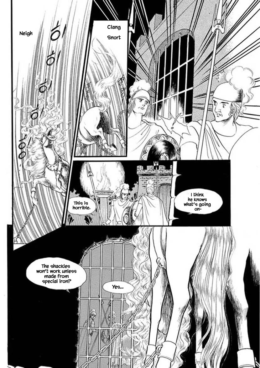 Four Daughters of Armian Chapter 16 page 18 - Chapter 16