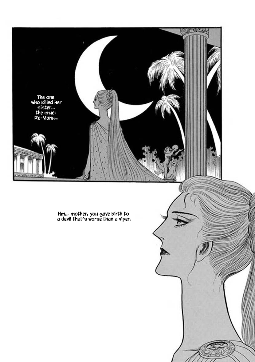 Four Daughters of Armian Chapter 16 page 20 - Chapter 16
