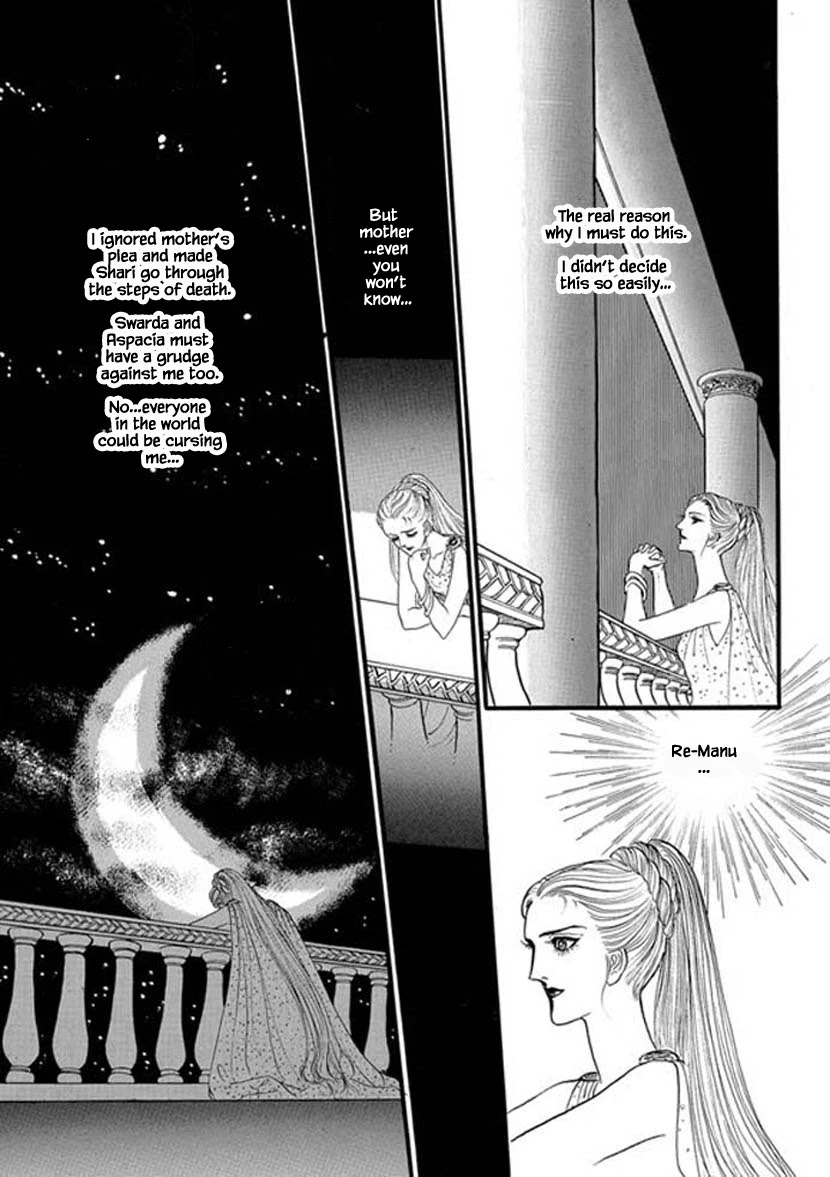 Four Daughters of Armian Chapter 16 page 21 - Chapter 16