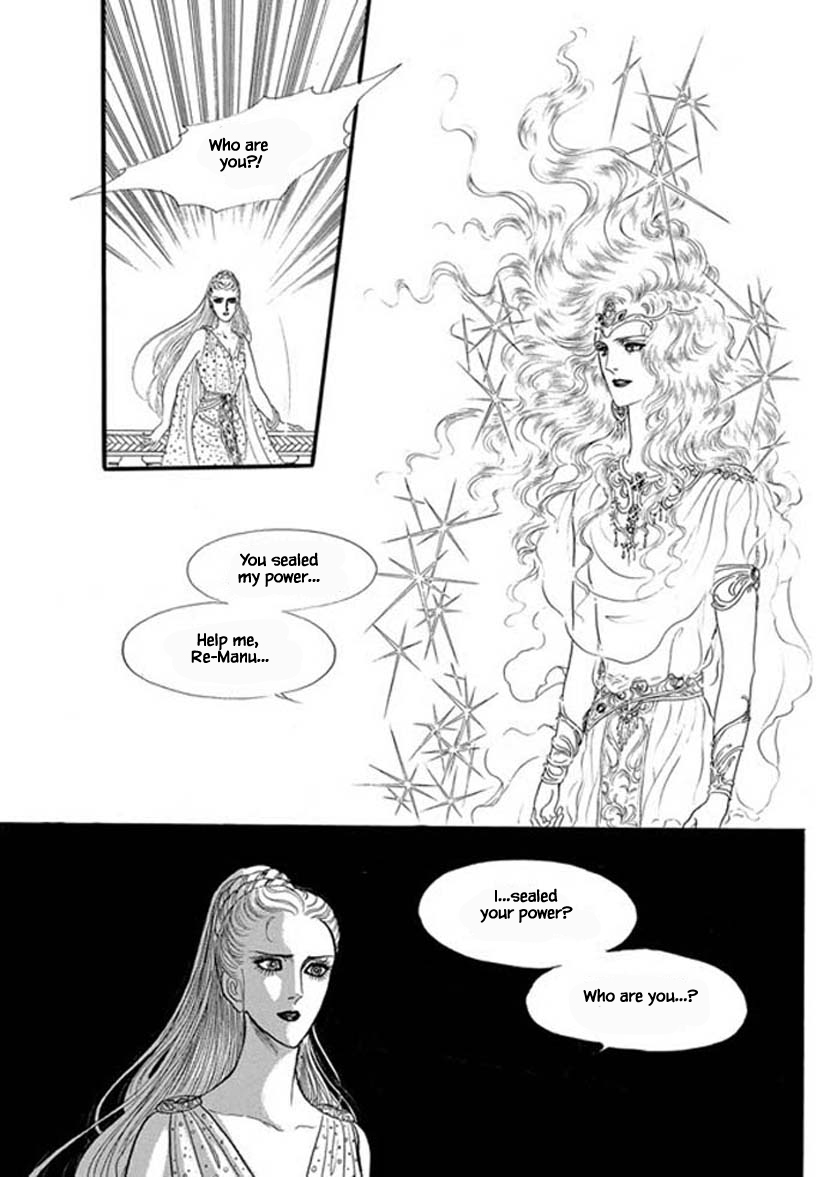 Four Daughters of Armian Chapter 16 page 23 - Chapter 16
