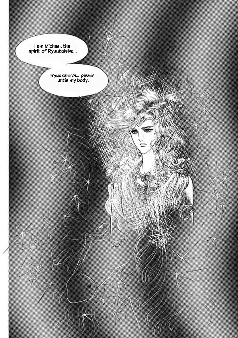 Four Daughters of Armian Chapter 16 page 24 - Chapter 16