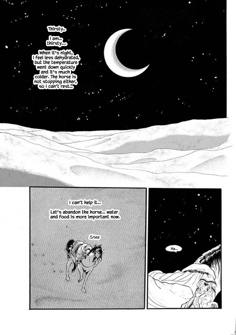 Four Daughters of Armian Chapter 16 page 25 - Chapter 16