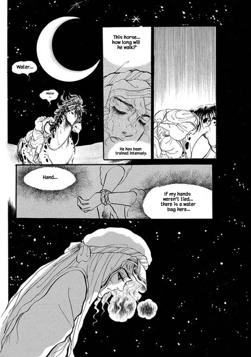 Four Daughters of Armian Chapter 16 page 26 - Chapter 16