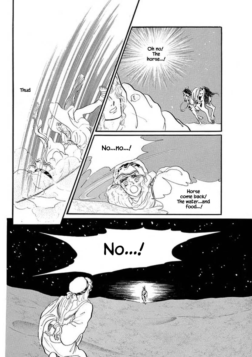 Four Daughters of Armian Chapter 16 page 28 - Chapter 16