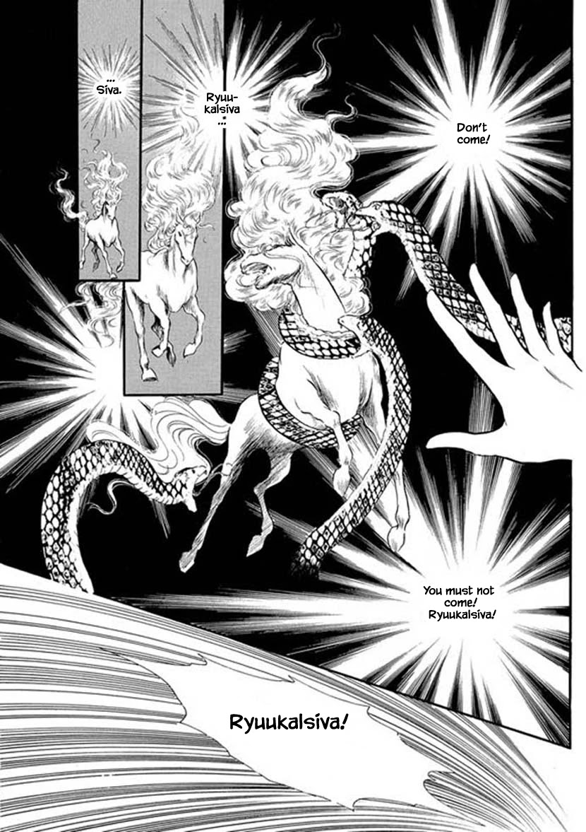 Four Daughters of Armian Chapter 16 page 3 - Chapter 16
