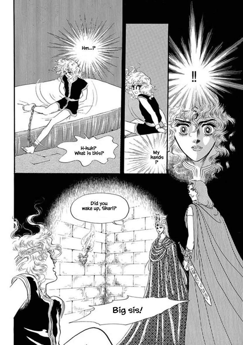 Four Daughters of Armian Chapter 16 page 4 - Chapter 16