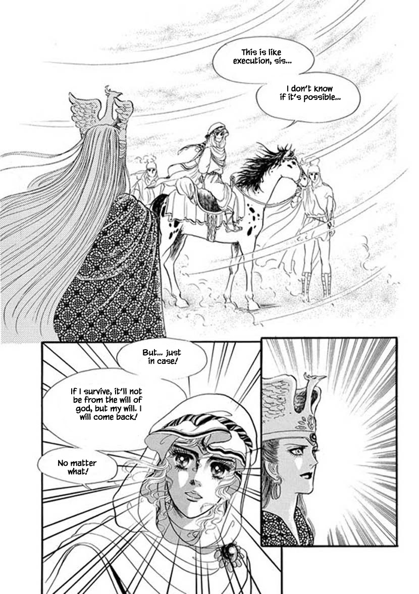 Four Daughters of Armian Chapter 16 page 6 - Chapter 16