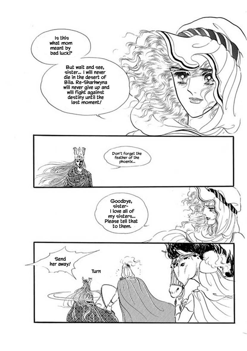 Four Daughters of Armian Chapter 16 page 8 - Chapter 16