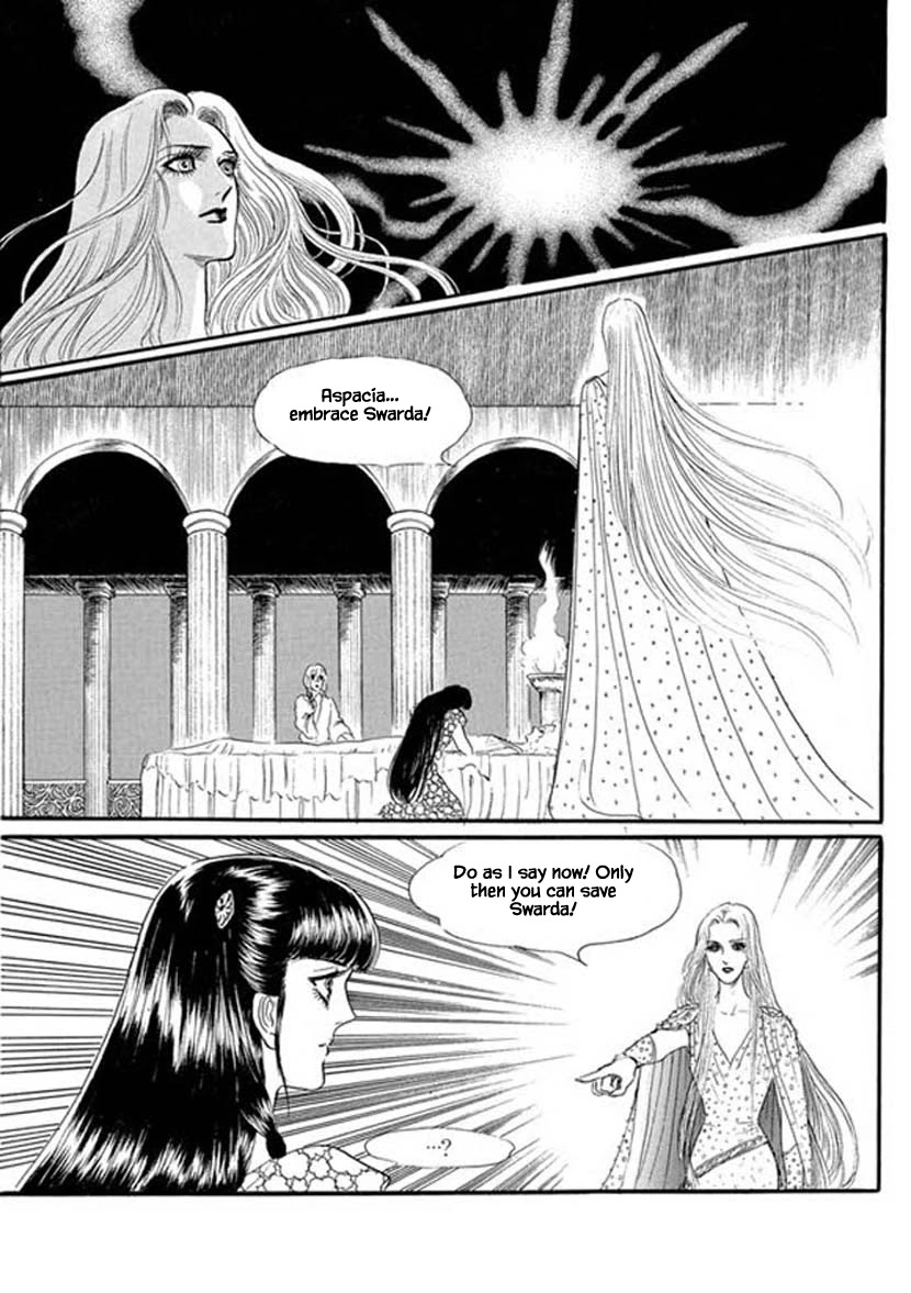 Four Daughters of Armian Chapter 17 page 11 - Chapter 17