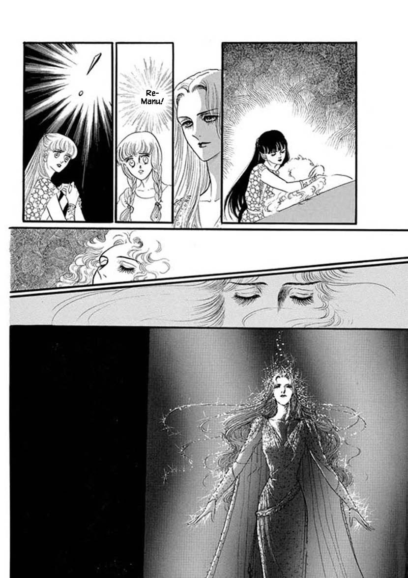Four Daughters of Armian Chapter 17 page 12 - Chapter 17