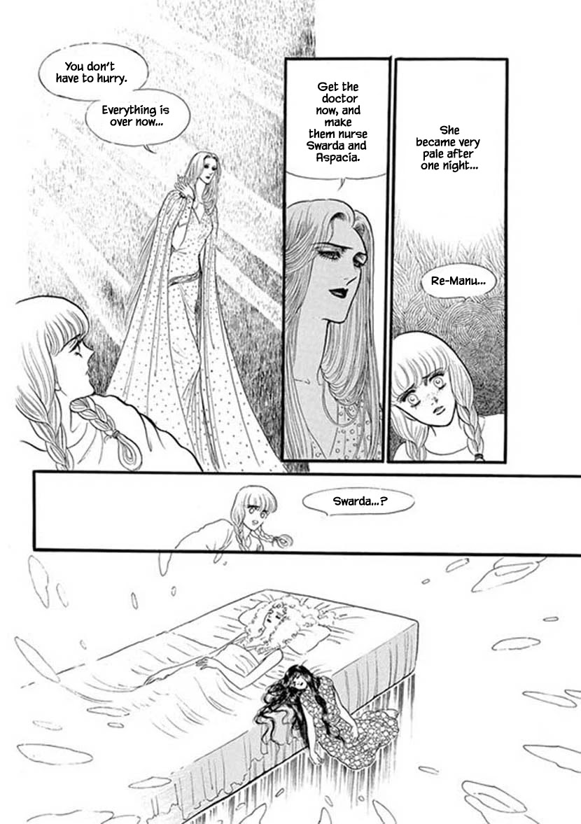 Four Daughters of Armian Chapter 17 page 19 - Chapter 17