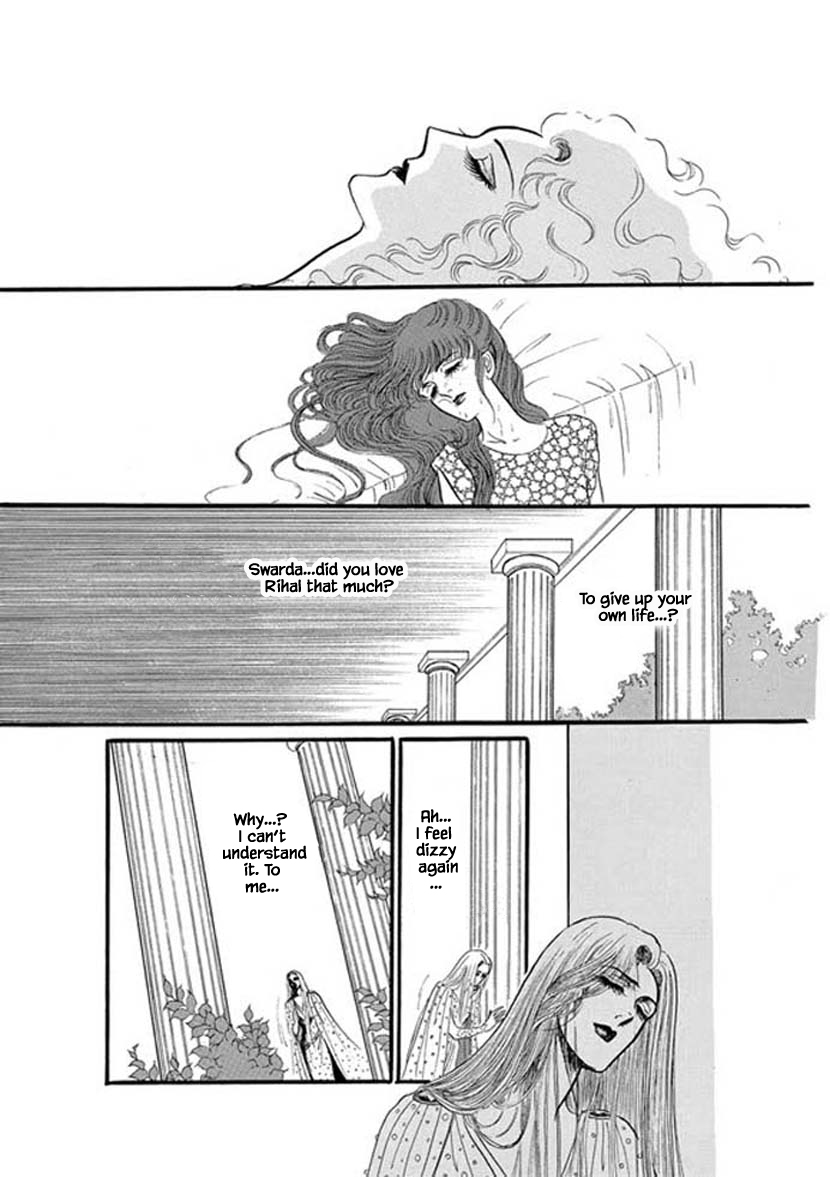 Four Daughters of Armian Chapter 17 page 20 - Chapter 17