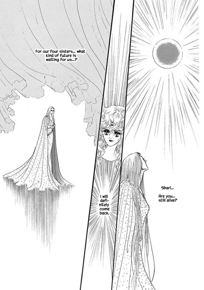 Four Daughters of Armian Chapter 17 page 22 - Chapter 17