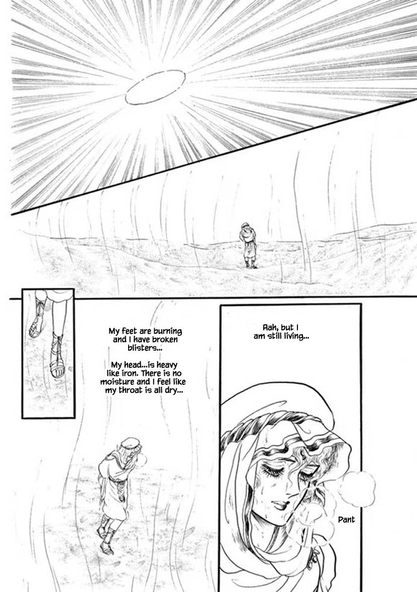 Four Daughters of Armian Chapter 17 page 23 - Chapter 17