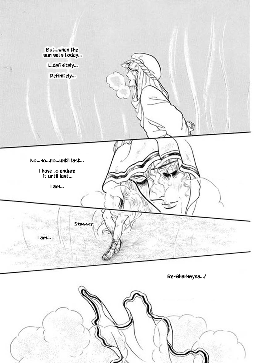 Four Daughters of Armian Chapter 17 page 24 - Chapter 17