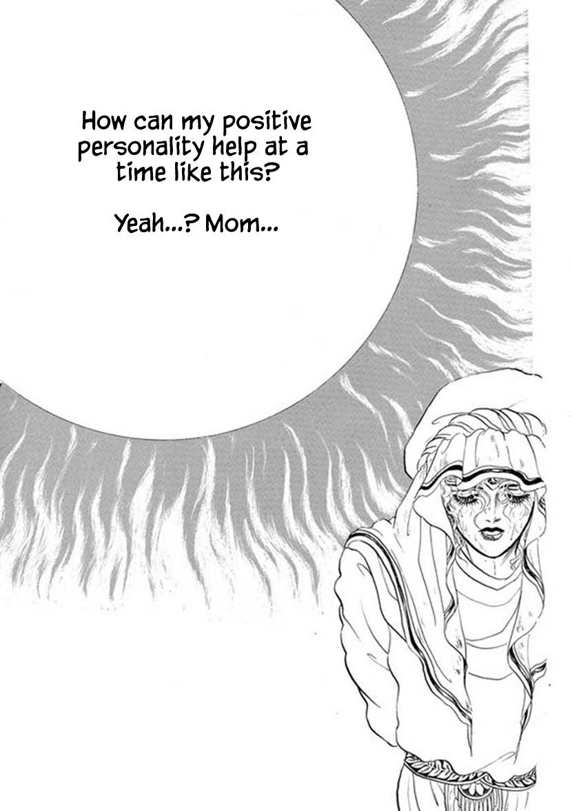 Four Daughters of Armian Chapter 17 page 26 - Chapter 17
