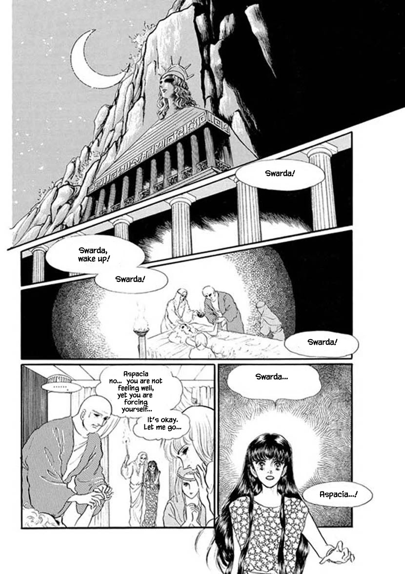 Four Daughters of Armian Chapter 17 page 4 - Chapter 17