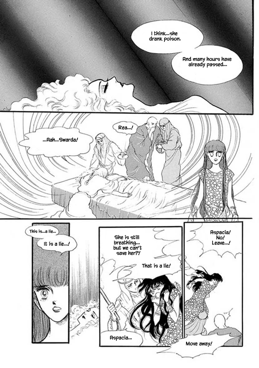 Four Daughters of Armian Chapter 17 page 5 - Chapter 17