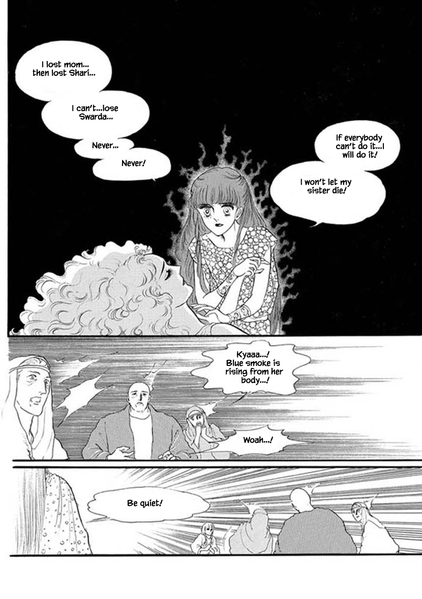 Four Daughters of Armian Chapter 17 page 6 - Chapter 17